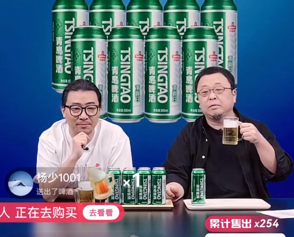 股票交易配资 罗永浩数字人直播带货了，开播26分钟超真人直播1小时GMV